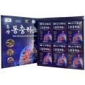 Nước hồng sâm đông trùng hạ thảo bổ phổi Pocheon hộp 30 gói x 70ml