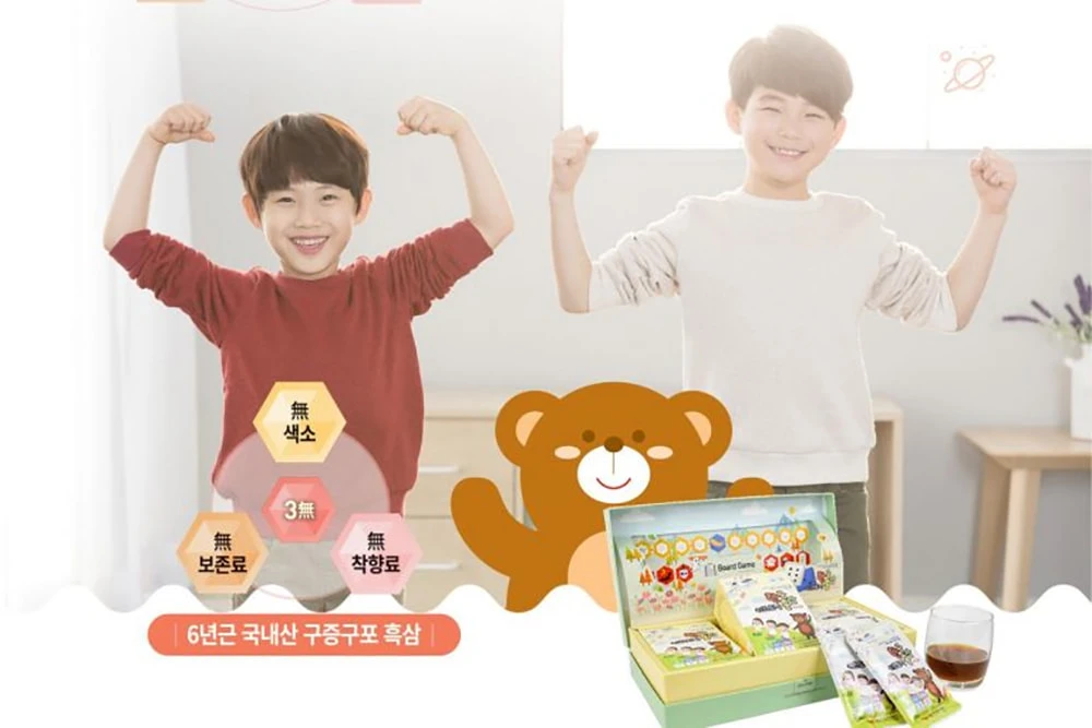 Sử dụng hồng sâm trẻ em thường xuyên giúp trẻ cao lớn, thông minh Sử dụng hồng sâm trẻ em thường xuyên giúp trẻ cao lớn, thông minh