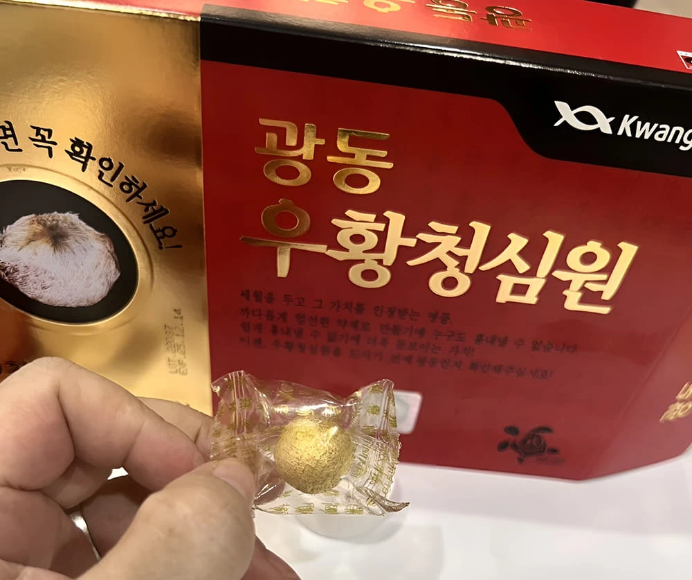 Các chuyên gia lưu ý khi sử dụng khi sử dụng viên An Cung Ngưu Hoàng Hoàn Các chuyên gia lưu ý khi sử dụng khi sử dụng viên An Cung Ngưu Hoàng Hoàn
