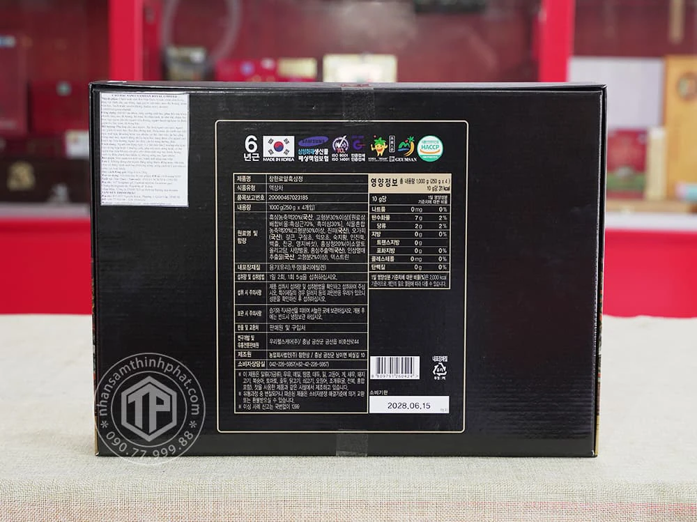 Cao hắc sâm Hàn Quốc cao cấp Chamhan hộp 4 lọ x 250g