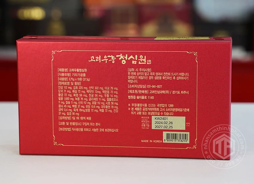 An cung ngưu hoàn Bio Apgold hộp 10 viên - Woohwang Cheongsimwon An cung ngưu hoàn Bio Apgold hộp 10 viên - Woohwang Cheongsimwon