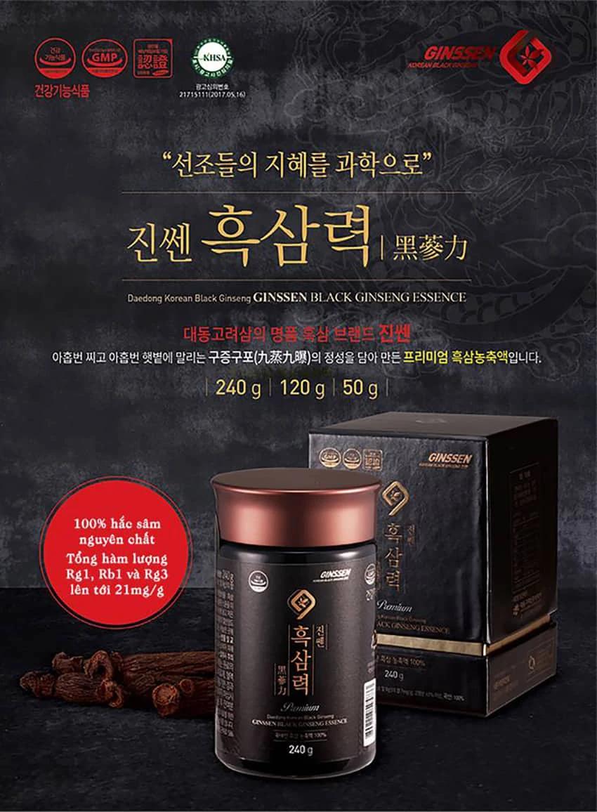 Cao hắc sâm Hàn Quốc Daedong Cao Cấp 1 lọ x 240g Cao hắc sâm Hàn Quốc Daedong Cao Cấp 1 lọ x 240g