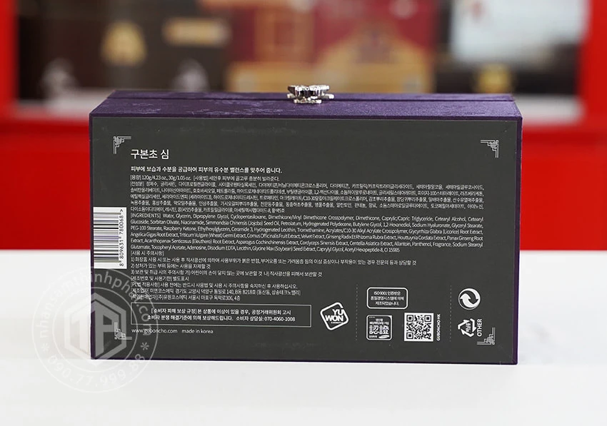 Hộp quà tặng kem dưỡng da ban đêm cao cấp Hàn Quốc Guboncho Night Cream Hộp quà tặng kem dưỡng da ban đêm cao cấp Hàn Quốc Guboncho Night Cream