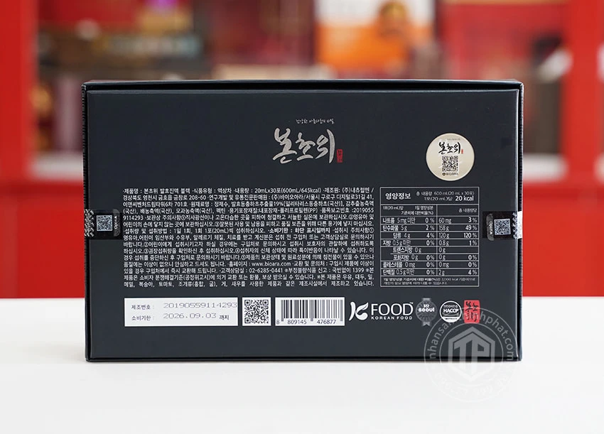Tinh chất đông trùng hạ thảo lên men cao cấp Hàn Quốc Tinh chất đông trùng hạ thảo lên men cao cấp Hàn Quốc