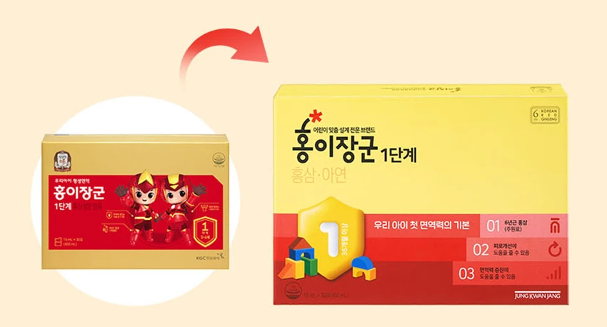 Nước hồng sâm Baby cao cấp cho trẻ em 3 - 4 tuổi Sâm Chính phủ KGC Jung Kwan Jang hộp 30 gói x 15ml