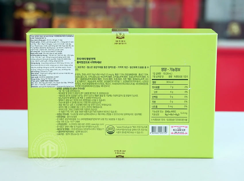 Nước hồng sâm KGC Kid 3 cao cấp cho trẻ 7-9 tuổi hộp 30 gói x 20ml