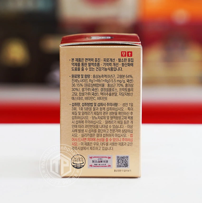 Viên cao hồng sâm cao cấp KGC Jung Kwan Jang lọ 168g