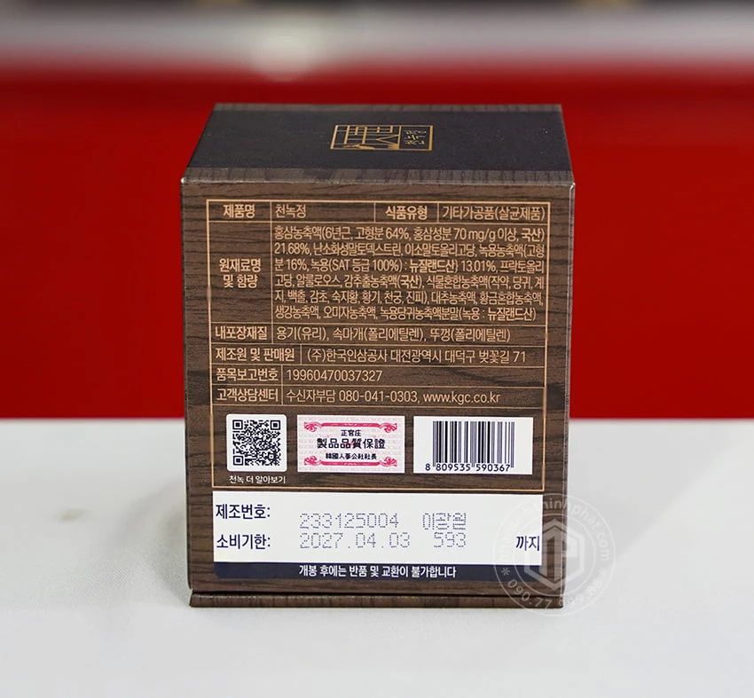 Cao hồng sâm nhung hươu KGC 180g Sâm chính phủ Jung Kwan Jang