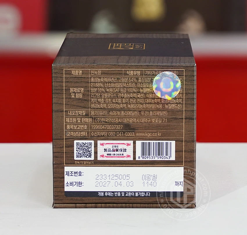 Cao hồng sâm nhung hươu KGC 2 lọ 180g sâm Chính phủ Hàn Quốc Jung Kwan Jang