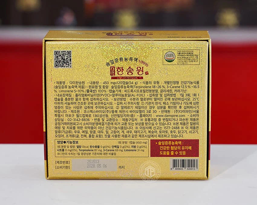 Viên tinh dầu thông đỏ Chính phủ Hàn Quốc Dami Hansongwon cao cấp 120 viên