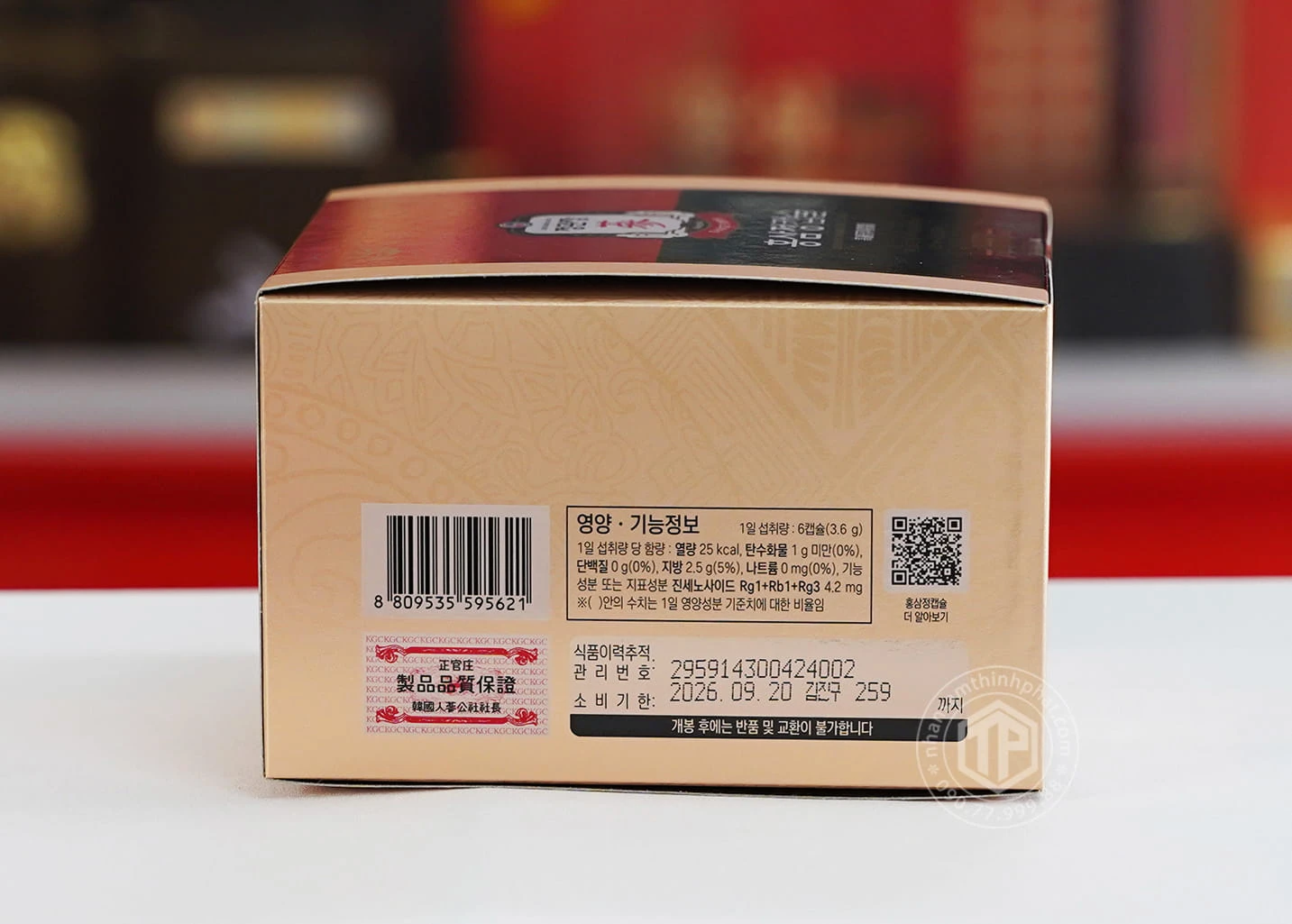 Viên hồng sâm Hàn Quốc cao cấp KGC Jung Kwan Jang hộp 150 viên