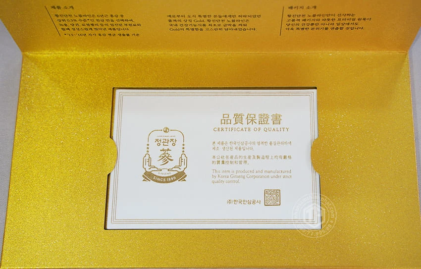 Thượng phẩm Viên Thiên Sâm Linh Đan KGC Hwang Jin Dan Cheon Noble Line 4g x 20 viên Thượng phẩm Viên Thiên Sâm Linh Đan KGC Hwang Jin Dan Cheon Noble Line 4g x 20 viên