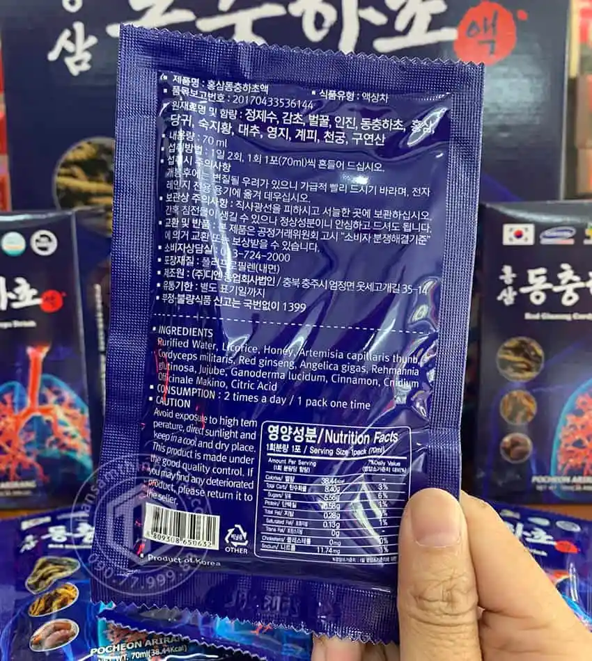 Nước hồng sâm đông trùng hạ thảo bổ phổi Pocheon hộp 30 gói x 70ml