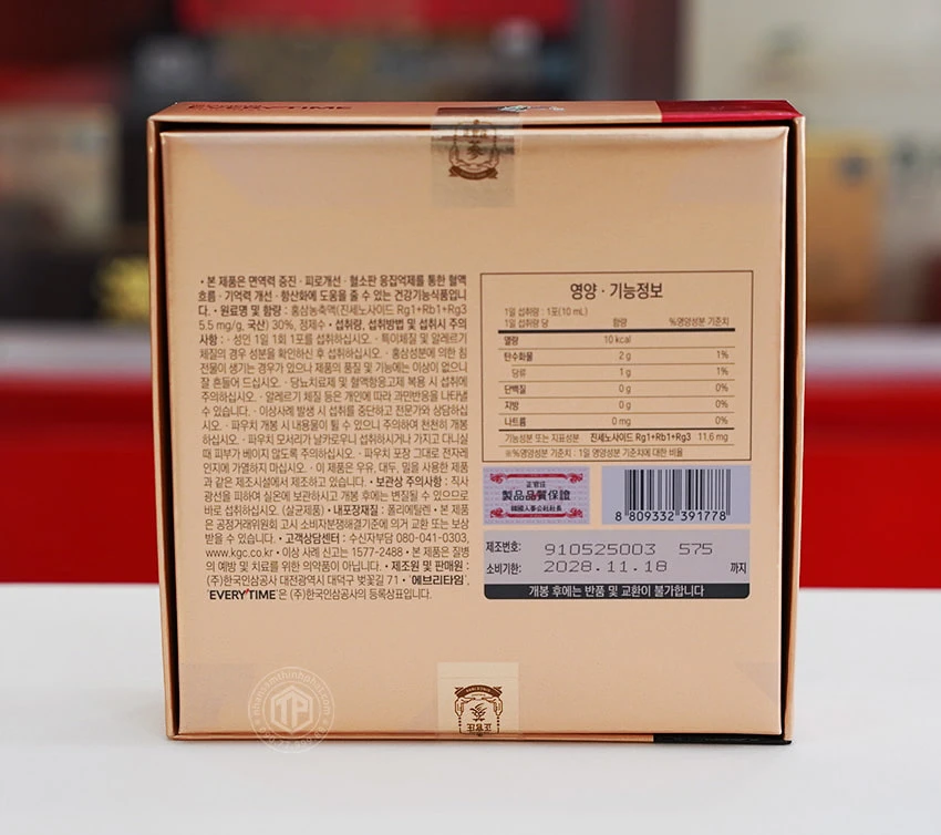 Nước hồng sâm Everytime Hậu Duệ Mặt Trời KGC hộp 30 gói x 10ml cao cấp Nước hồng sâm Everytime Hậu Duệ Mặt Trời KGC hộp 30 gói x 10ml cao cấp Nước hồng sâm Everytime Hậu Duệ Mặt Trời KGC hộp 30 gói x 10ml cao cấp Nước hồng sâm Everytime Hậu Duệ Mặt Trời KGC hộp 30 gói x 10ml cao cấp