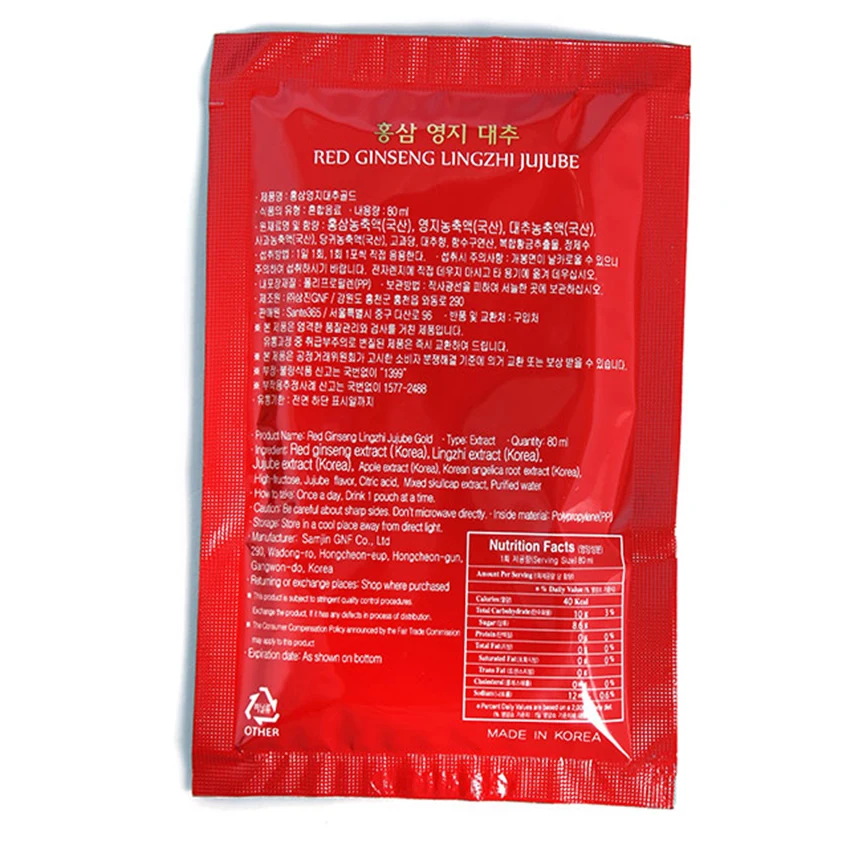 Nước hồng sâm linh chi táo đỏ Hàn Quốc hộp 30 gói x 80ml Nước hồng sâm linh chi táo đỏ Hàn Quốc hộp 30 gói x 80ml