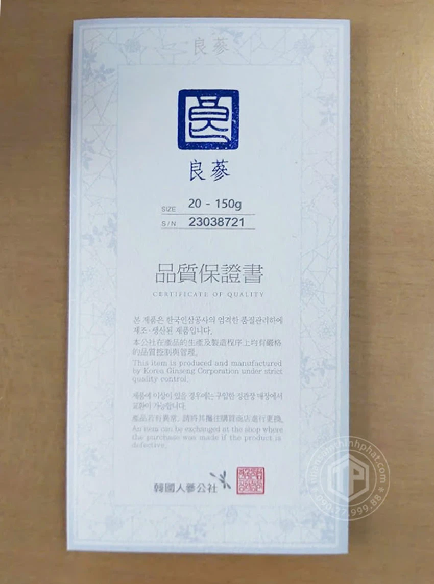 Hồng sâm củ khô KGC 150g 7 củ hộp thiếc hồng sâm Chính phủ Jung Kwan Jang