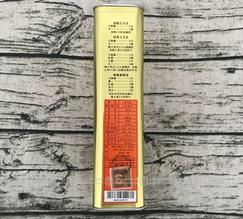 Thiên sâm củ khô Hàn Quốc chính hãng Daedong hộp 300g hộp thiếc 30 củ Thiên sâm củ khô Hàn Quốc chính hãng Daedong hộp 300g hộp thiếc 30 củ